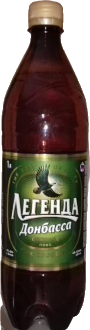 Основное оружие сборки — ЛЕГЕНДА ДОНБАССА
