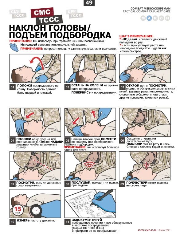 изображение_2026-09-16_050246306.png