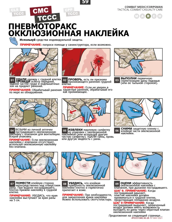 изображение_2026-09-16_050353423.png