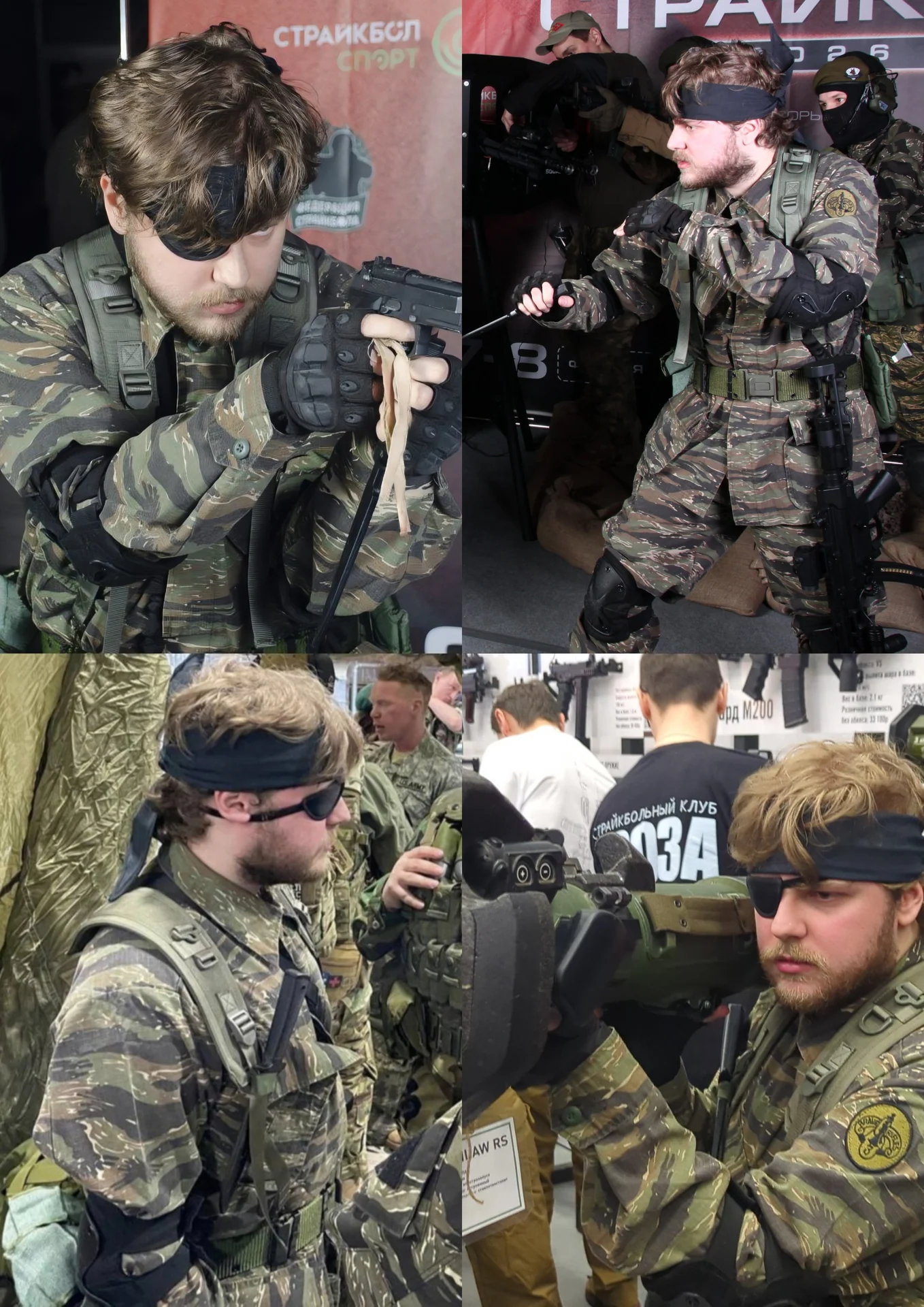 большой начальник, голый змей