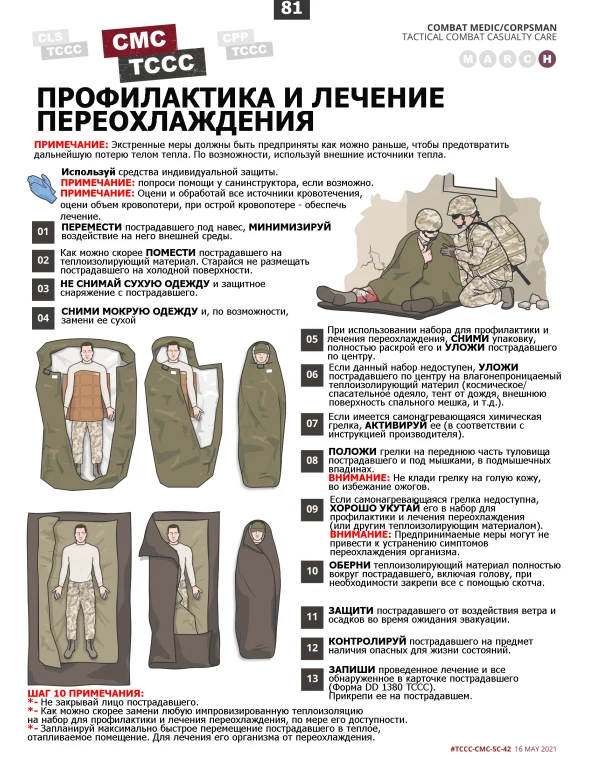 изображение_2026-09-16_050704702.png