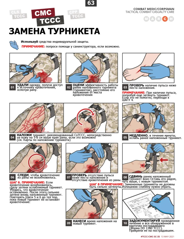 изображение_2026-09-16_050530884.png
