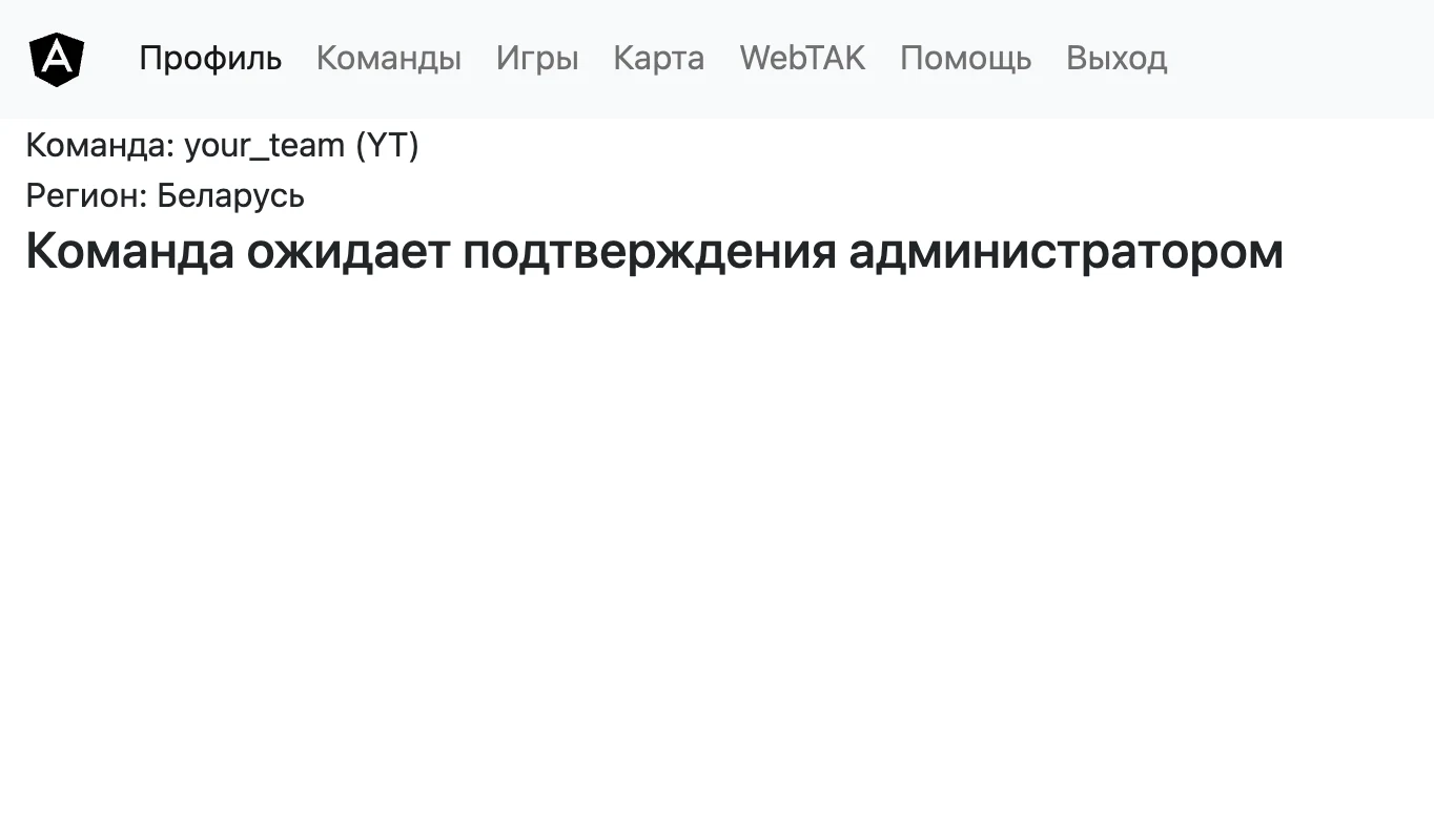 После этого, перейдите в телеграм форум urpc и подтвердите регистрацию