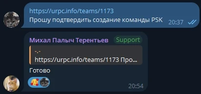 Вот и все