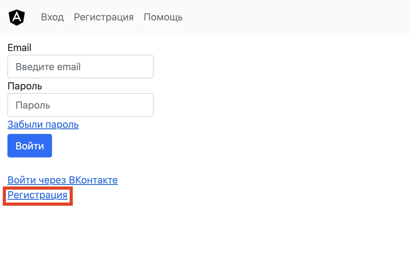 Зайдите на сайт и зарегистрируйтесь